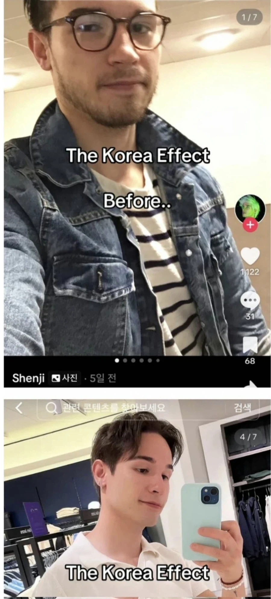 한국에 몇 년 산 외국인의 외모 변화_2.webp