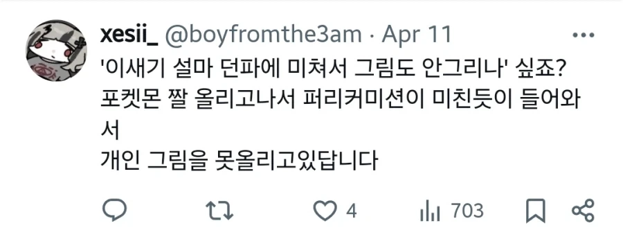 퍼리단들이 무서운 이유_1.webp