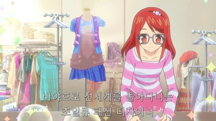 애니속 은퇴한 전설적인 아이돌의 삶_6.webp