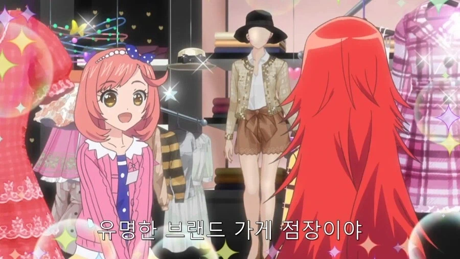 애니속 은퇴한 전설적인 아이돌의 삶_8.webp
