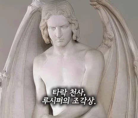너무 섹시해서 추방된 조각상.jpg_2.webp
