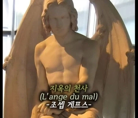 너무 섹시해서 추방된 조각상.jpg_3.webp