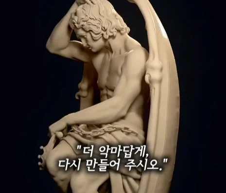 너무 섹시해서 추방된 조각상.jpg_9.webp