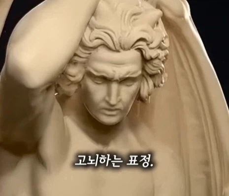 너무 섹시해서 추방된 조각상.jpg_10.webp