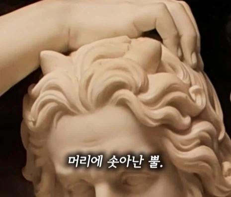 너무 섹시해서 추방된 조각상.jpg_11.webp