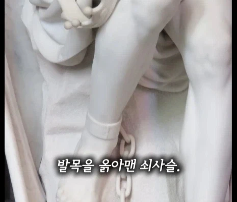 너무 섹시해서 추방된 조각상.jpg_12.webp