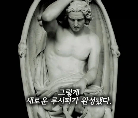 너무 섹시해서 추방된 조각상.jpg_13.webp