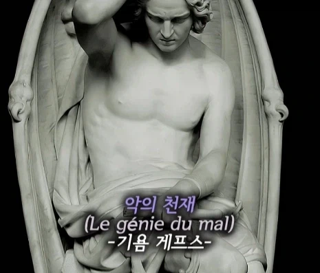 너무 섹시해서 추방된 조각상.jpg_14.webp