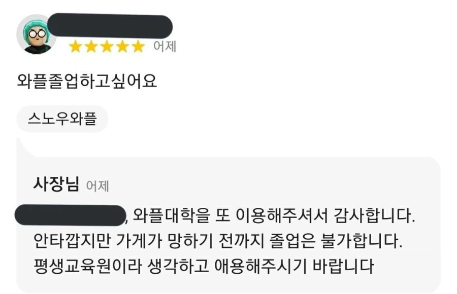 졸업하고 싶어요_1.webp
