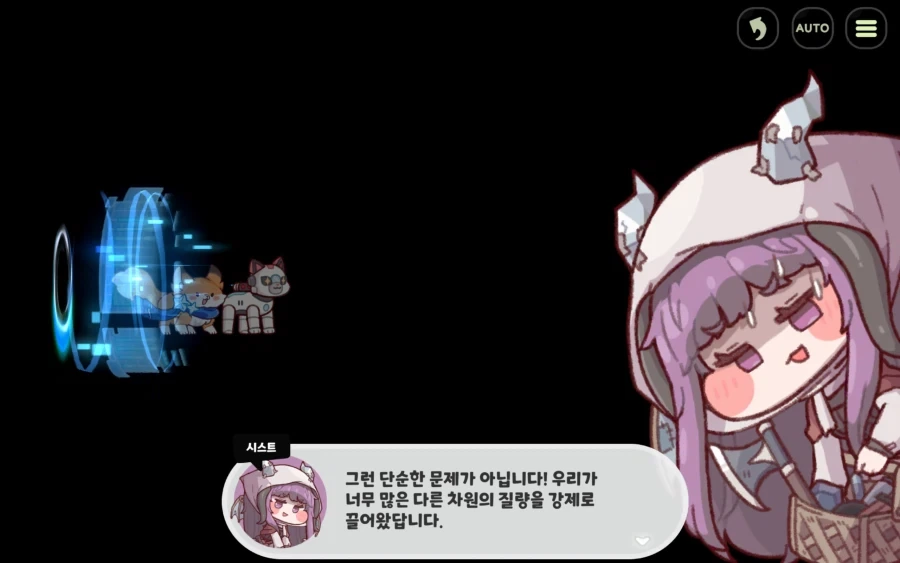트릭컬) 교단에서 나타나는 양갱..이것도 떡밥이야?_1.webp