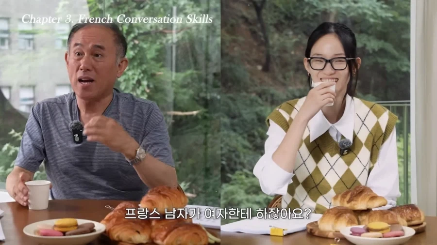 당신의 눈동자에 건배_6.webp