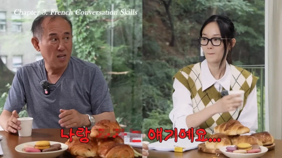 당신의 눈동자에 건배_7.webp
