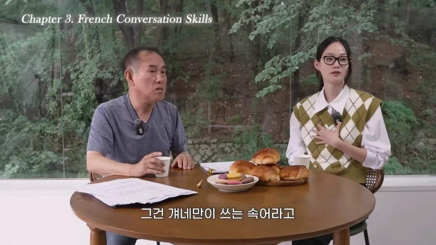 당신의 눈동자에 건배_9.webp