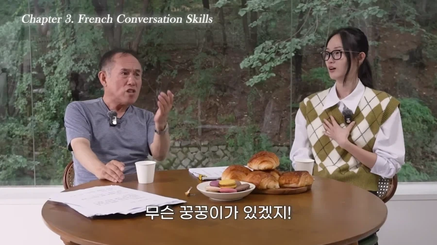 당신의 눈동자에 건배_11.webp