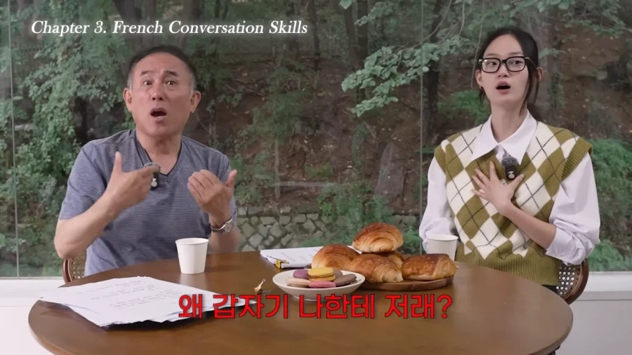 당신의 눈동자에 건배_12.webp