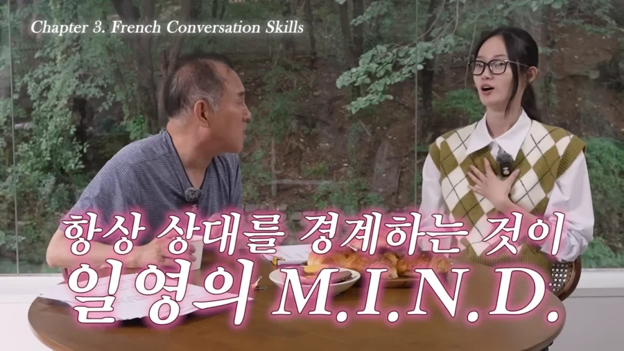 당신의 눈동자에 건배_13.webp