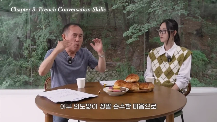 당신의 눈동자에 건배_14.webp
