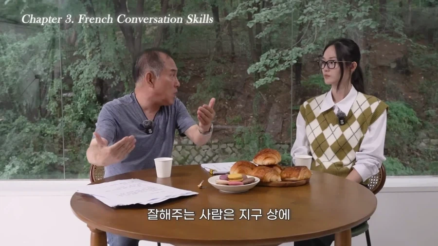 당신의 눈동자에 건배_15.webp