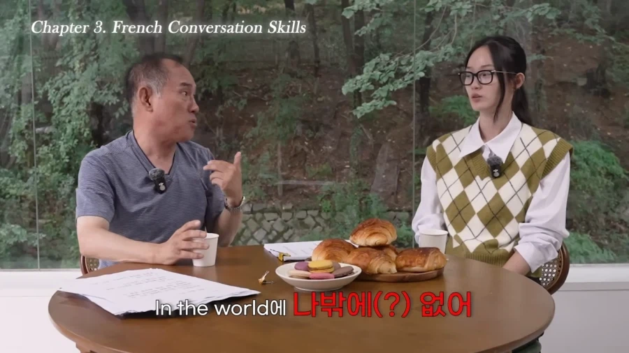 당신의 눈동자에 건배_16.webp