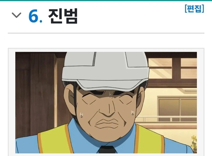 코난 범인이 살인을 저지른 이유.jpg_1.webp