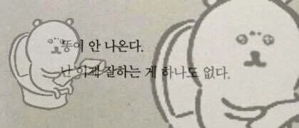 아씨 분명 이었는데_1.webp