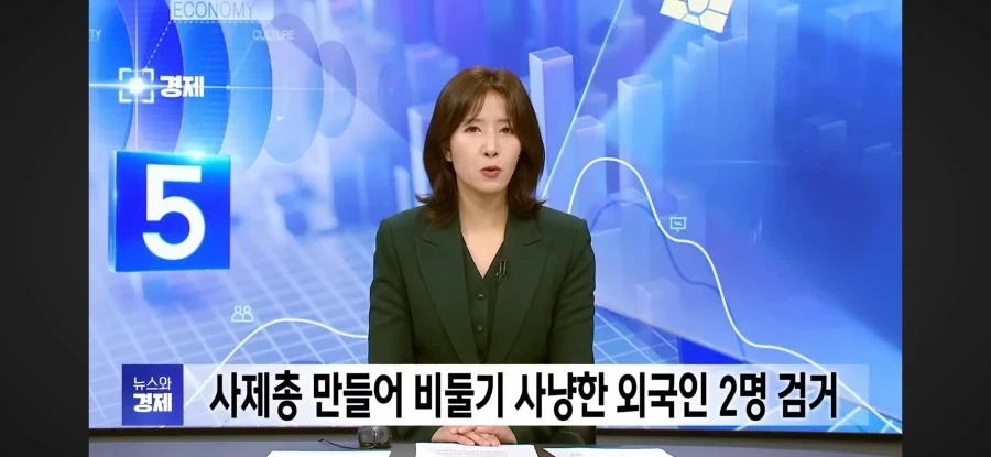 익산에서 일어난 일_1.webp