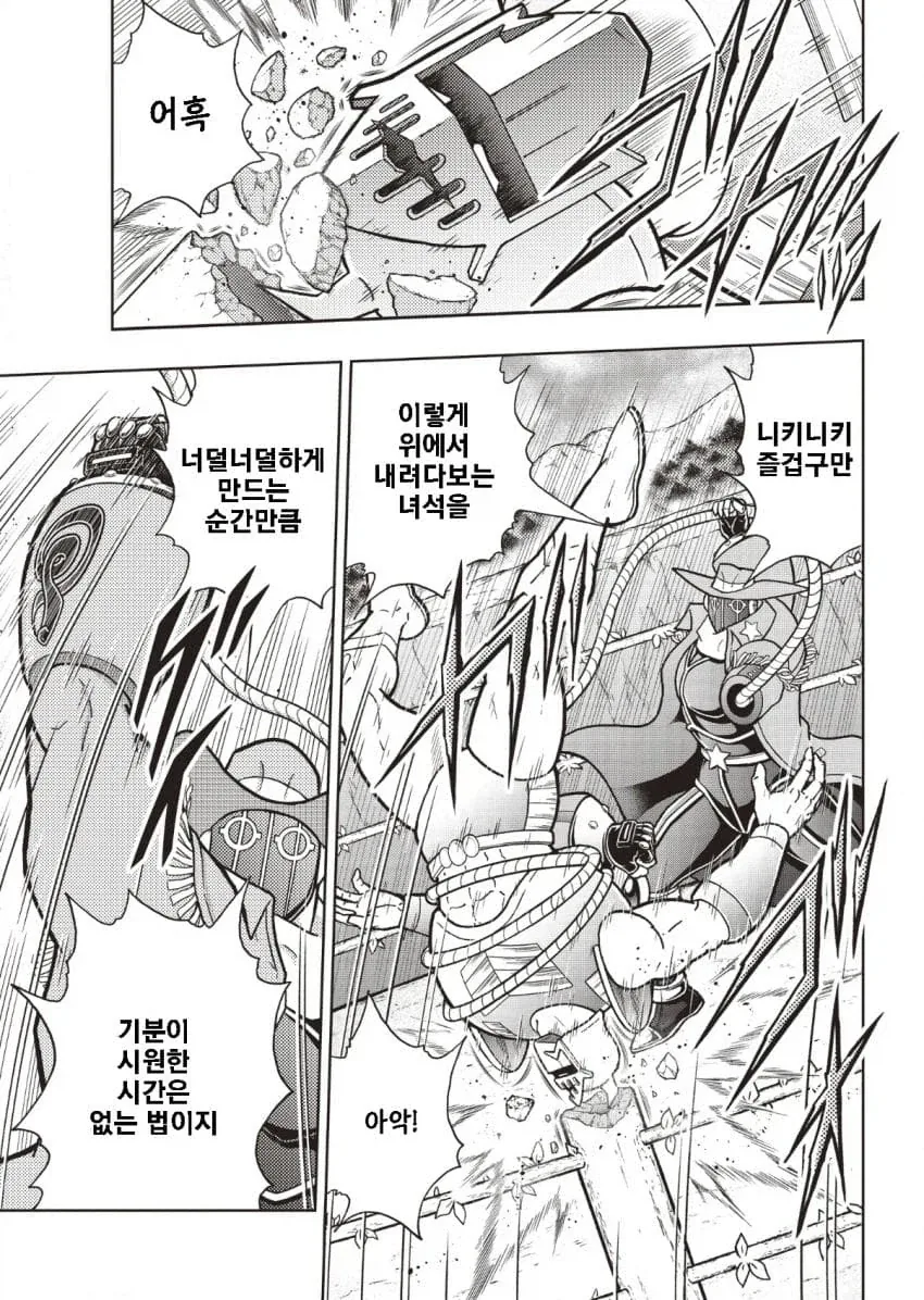 근육맨) 기어이 기행의 상한선을 뚫은 그 마스크_2.webp