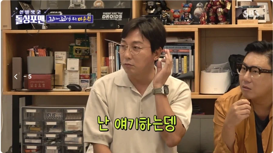 리더 입장에서 가장 말 안듣는 멤버가 누구였음?_5.webp