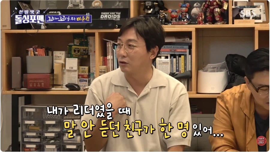 리더 입장에서 가장 말 안듣는 멤버가 누구였음?_6.webp