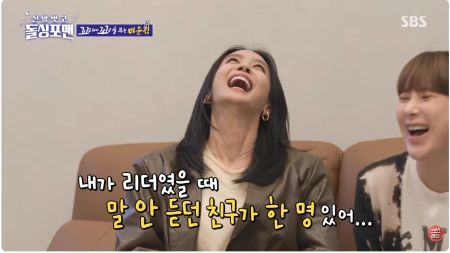 리더 입장에서 가장 말 안듣는 멤버가 누구였음?_7.webp