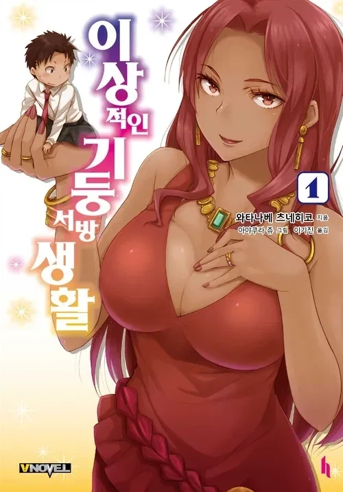출판사가 표절을 인정하고 작품을 회수한 사례_2.webp
