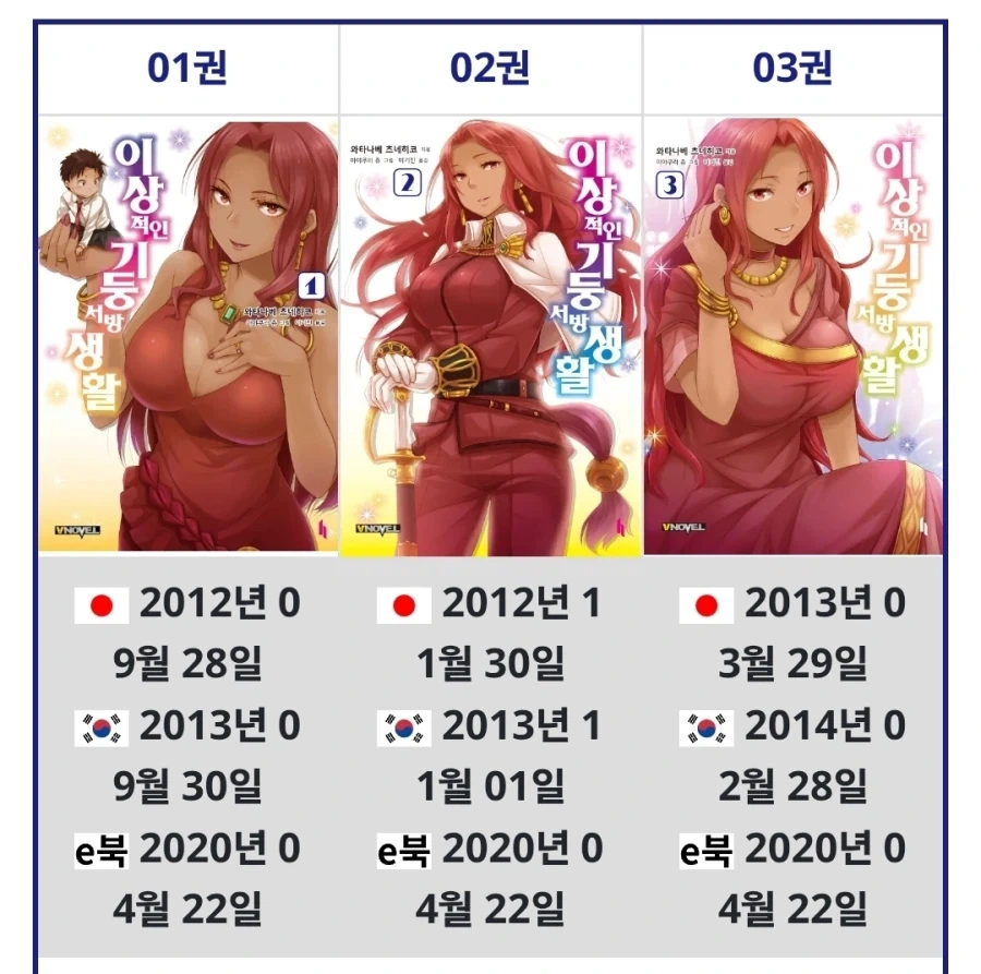 출판사가 표절을 인정하고 작품을 회수한 사례_4.webp