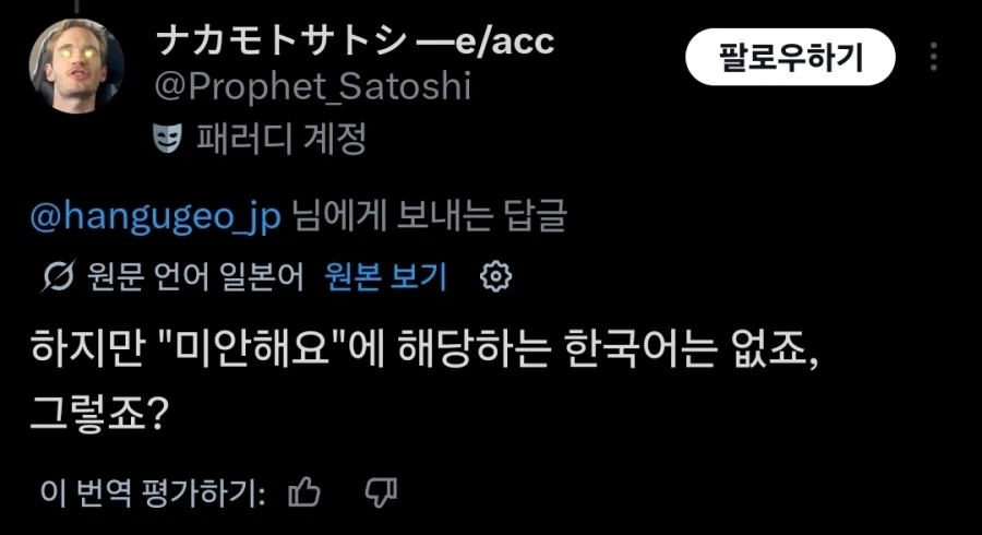 ?? : 한국어에는 xx이 없다!_1.webp