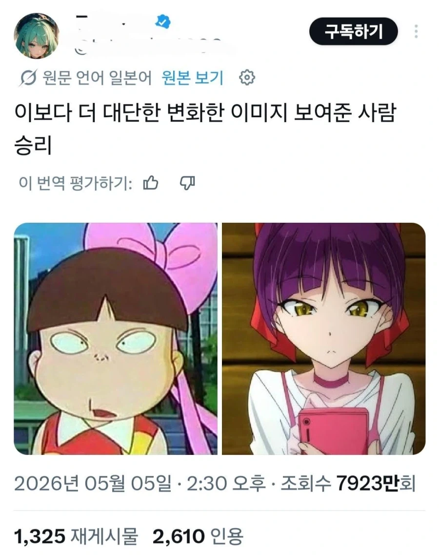 이만큼 디자인 변한 캐릭터 있음 나와봐!_1.webp