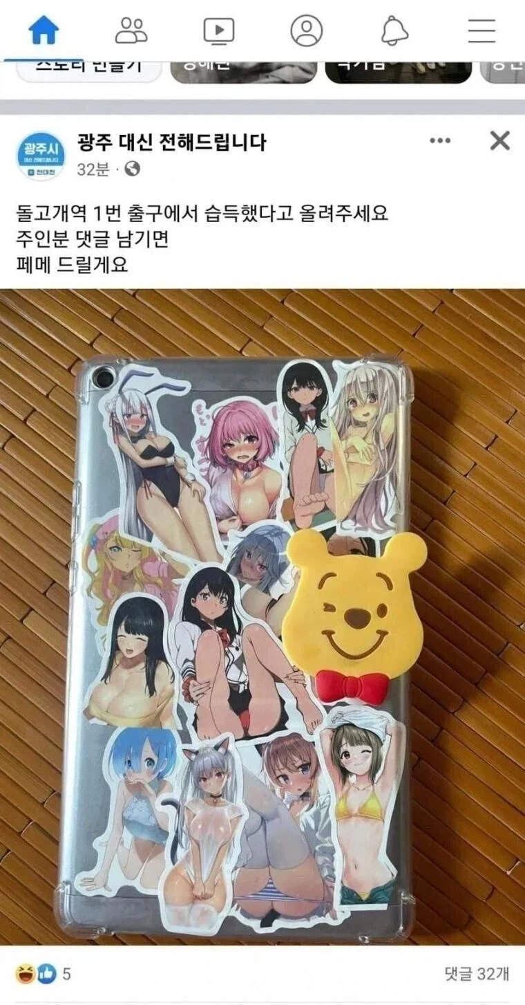 푸: 나같음 자살한다ㅋㅋㅋ_1.webp