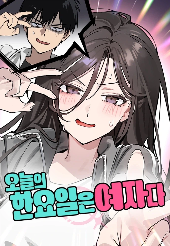 국산 TS물 GOAT_1.webp