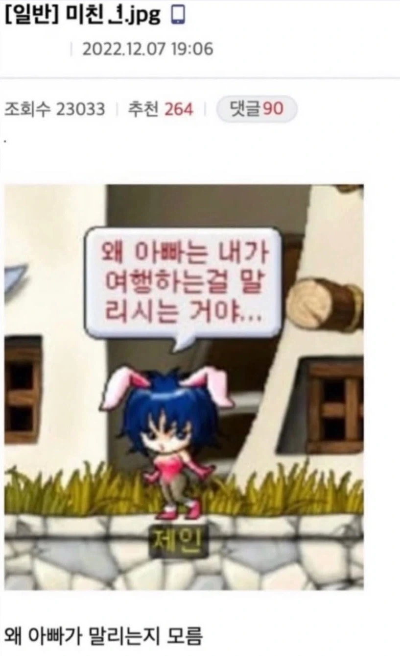 미1친년.jpg_1.webp