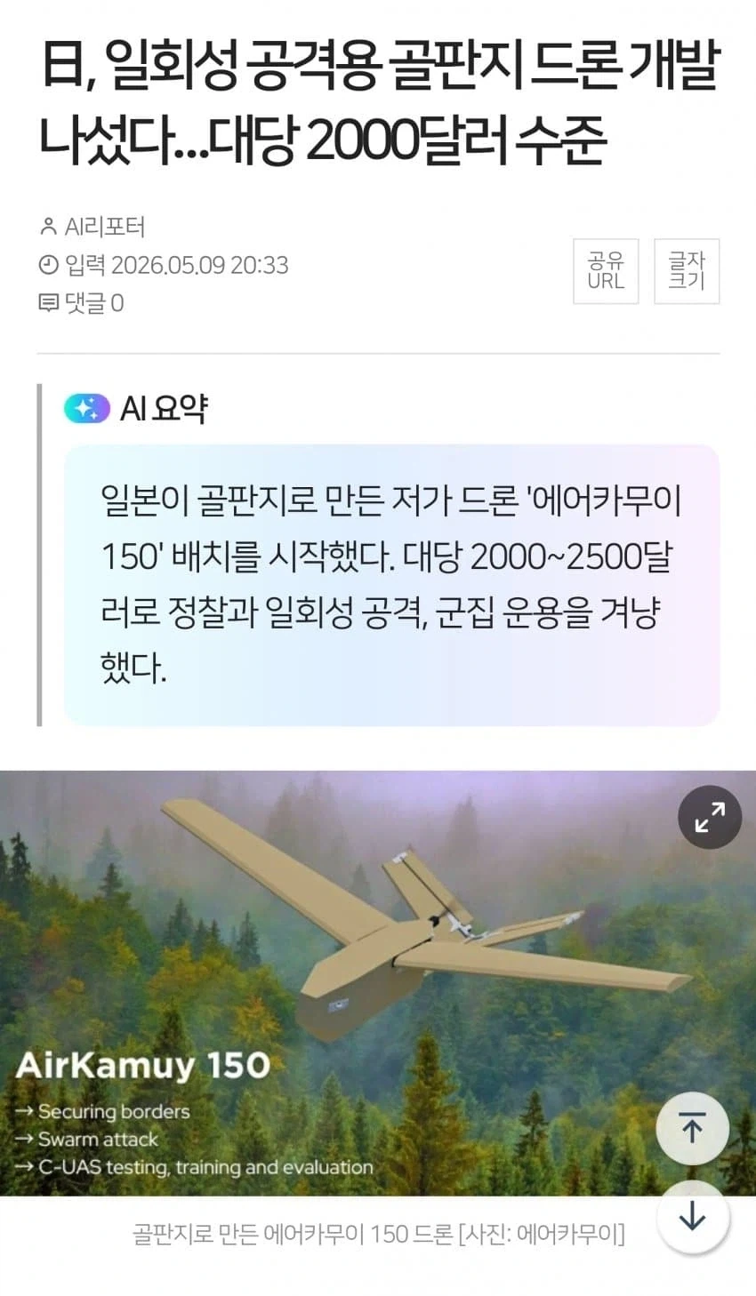 골판지 왤케 좋아하냐_1.webp