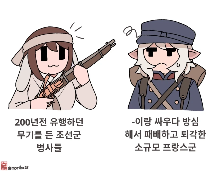 프랑스 : 다시 한판 떠_1.webp