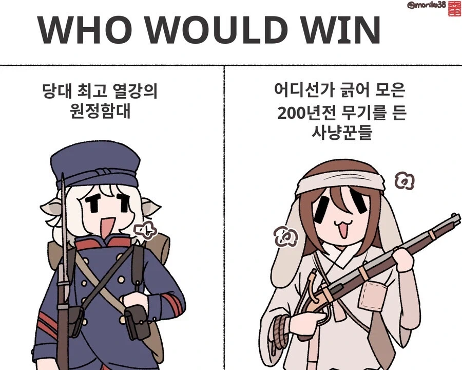 프랑스 : 다시 한판 떠_2.webp