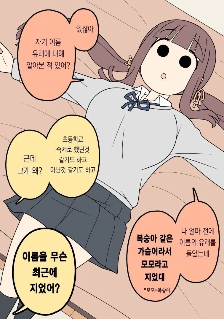 성욕이 너무 강한 여친엄마_1.webp