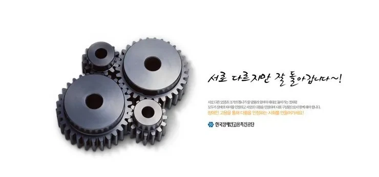 서로 다르지만 잘 돌아 갑니다!!!_1.webp