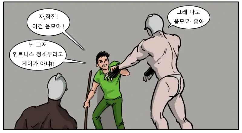 라멘의 숨은 비법 재료_2.webp