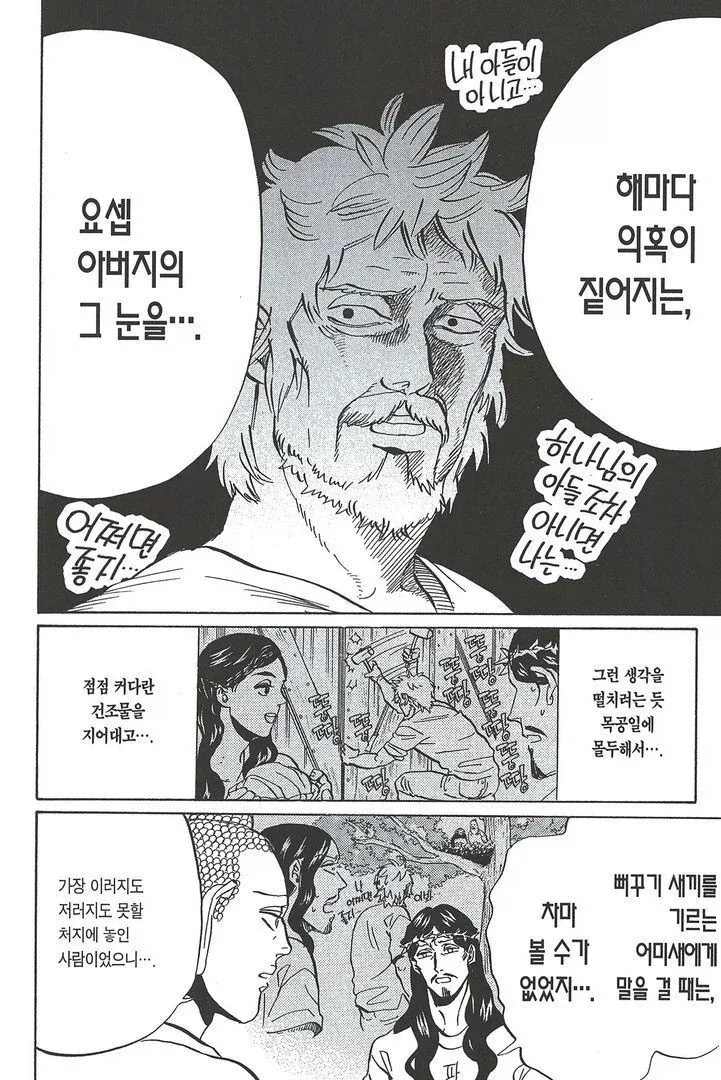 NTR 탁란으로 피폐해져가는.JPG_2.webp