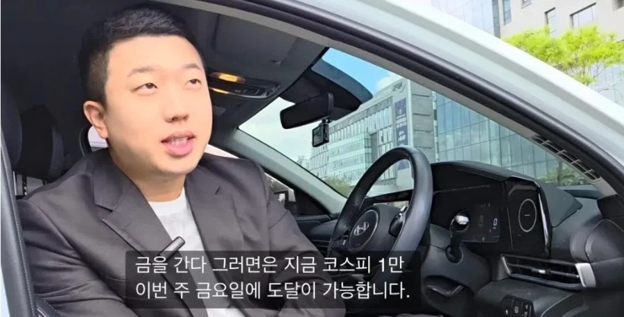 코스피 7,600선 붕괴_2.webp
