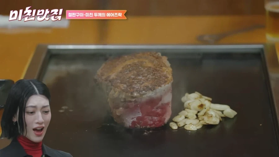 유튜브) 성시경에게 불신의 눈빛을 보내는 일본 여배우_3.webp
