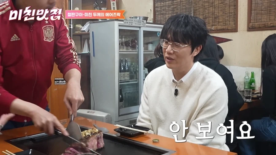 유튜브) 성시경에게 불신의 눈빛을 보내는 일본 여배우_7.webp