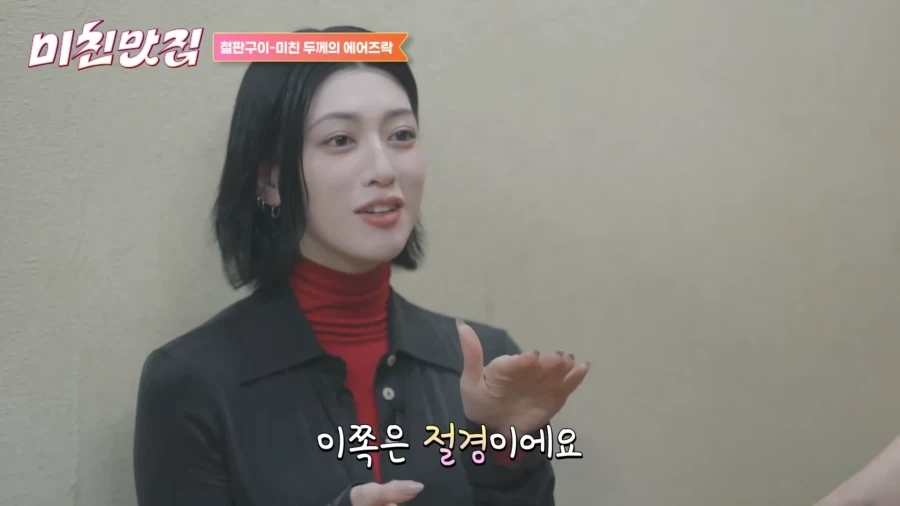 유튜브) 성시경에게 불신의 눈빛을 보내는 일본 여배우_8.webp