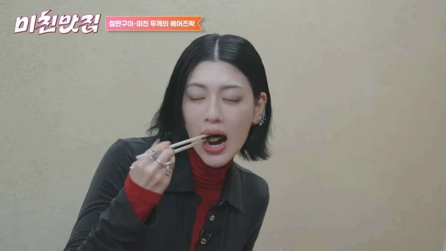 유튜브) 성시경에게 불신의 눈빛을 보내는 일본 여배우_16.webp