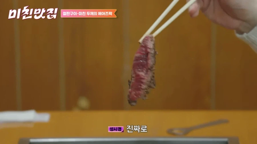 유튜브) 성시경에게 불신의 눈빛을 보내는 일본 여배우_19.webp